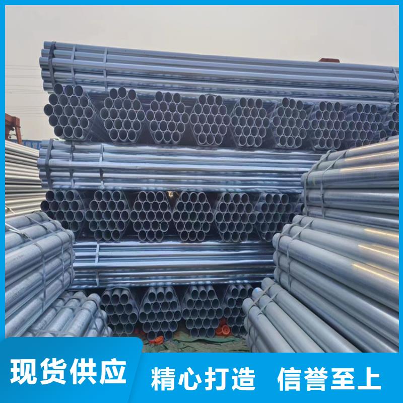 熱鍍鋅管量大從優