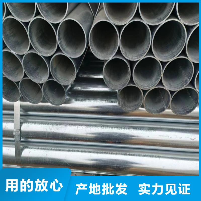 鍍鋅管廠家價格
