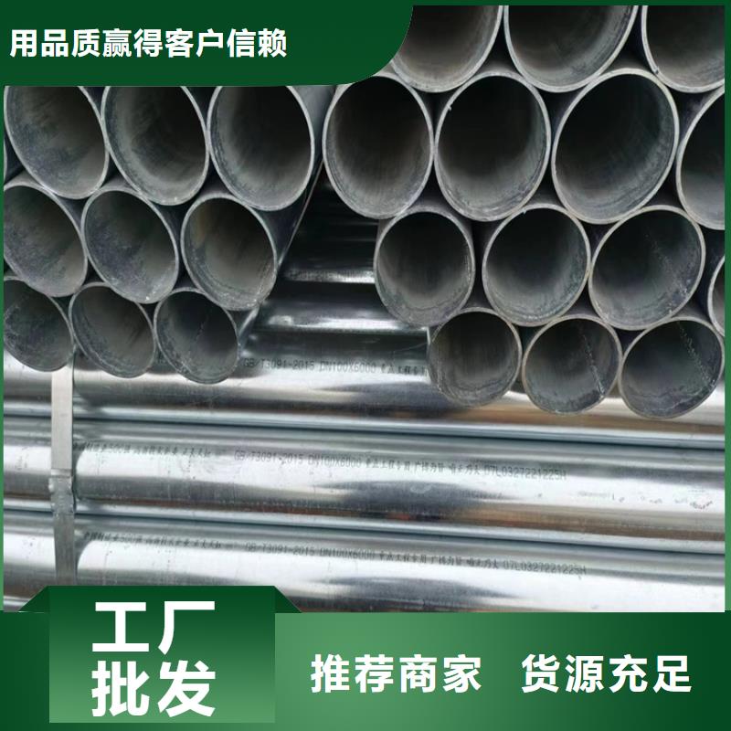 華岐鋼塑復(fù)合管多少錢一米