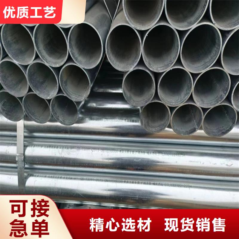 天津友發鍍鋅管供應商