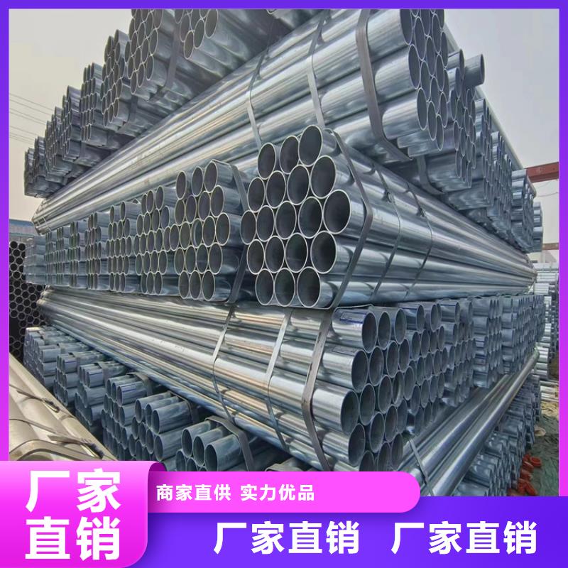 屯昌縣正大鍍鋅鋼管哪里有賣的