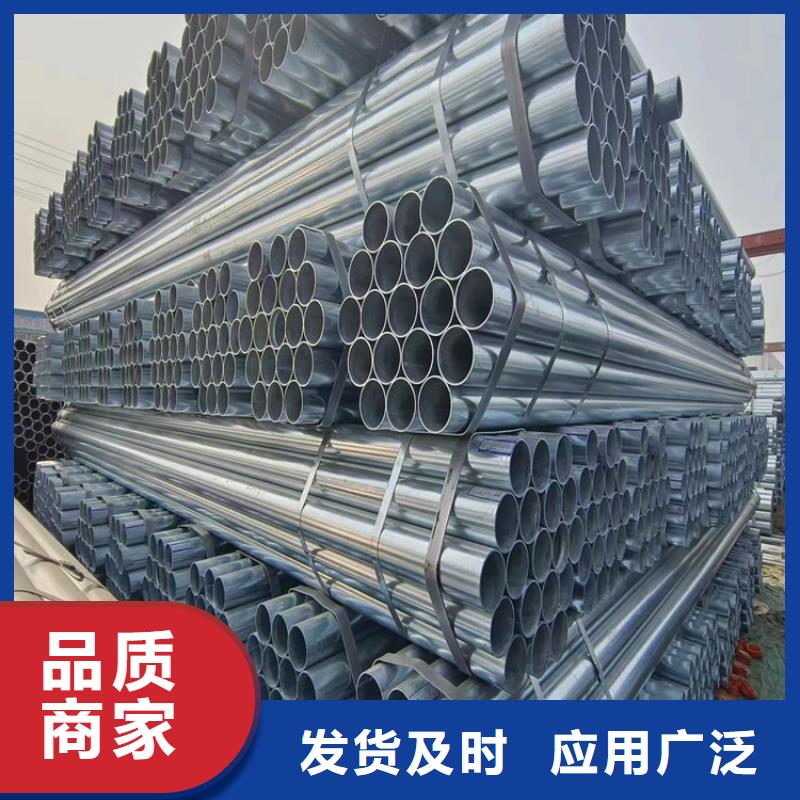 儋州市鍍鋅鋼管廠家直銷