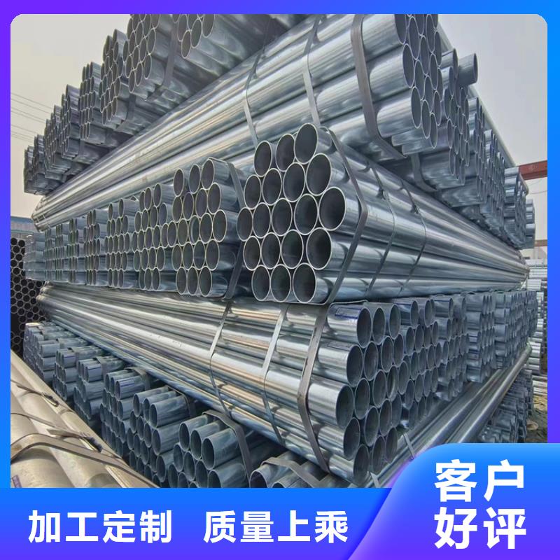邯鄲正大鍍鋅管供應商