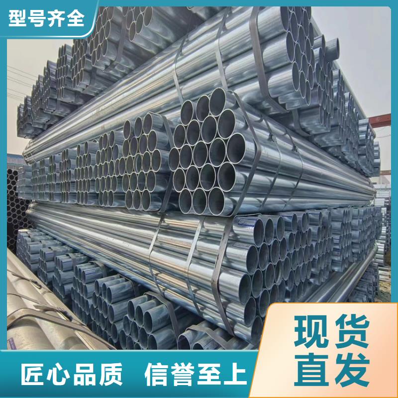 正大熱鍍鋅管哪里便宜