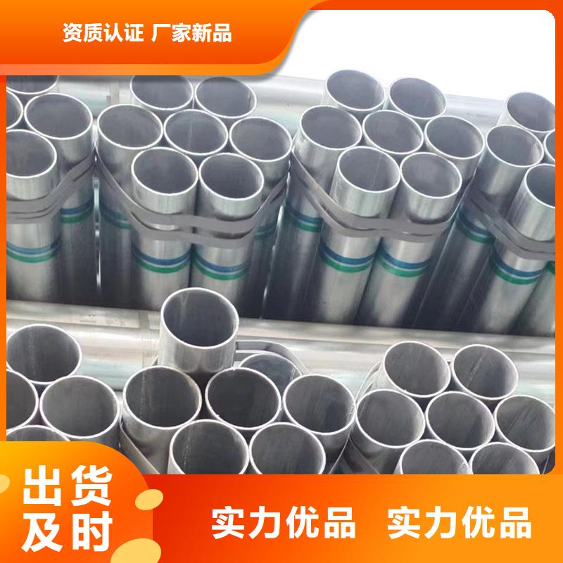 衡水華岐鍍鋅管廠(chǎng)家
