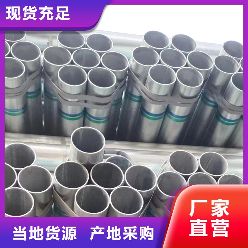 華岐鋼塑復(fù)合管哪里便宜