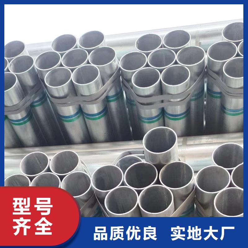 鍍鋅圓管廠家直供