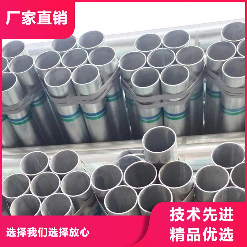 正大鍍鋅鋼管型號齊全