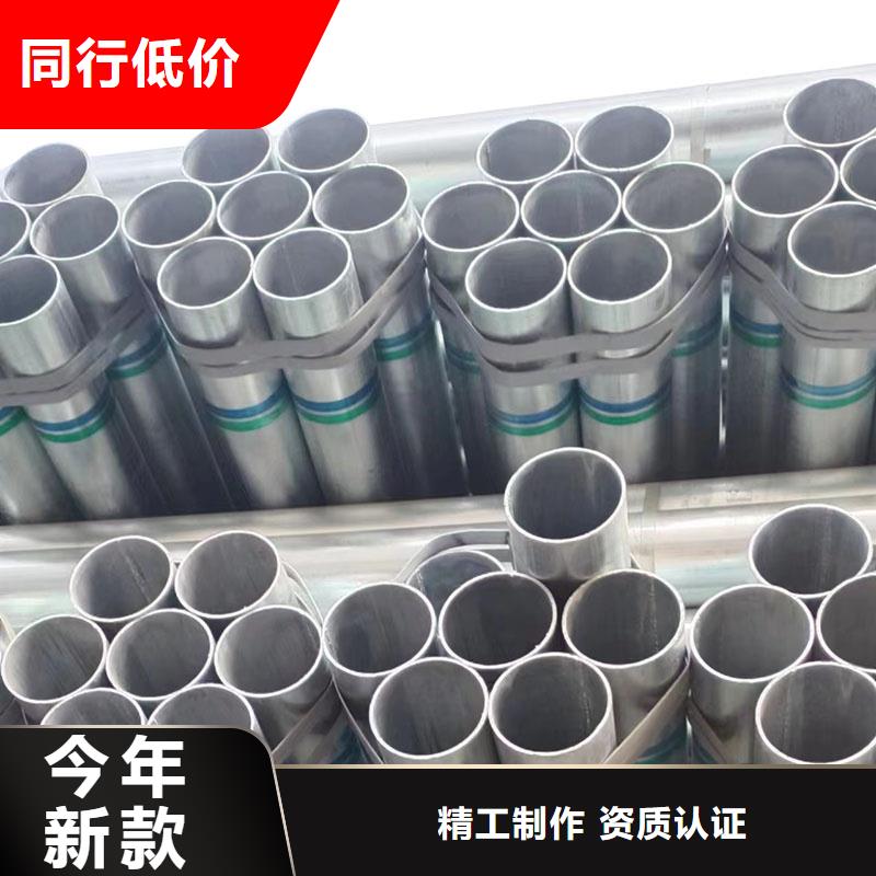 華岐鍍鋅無縫管哪里便宜