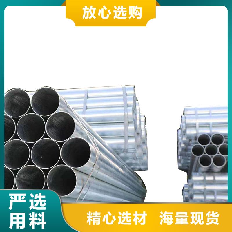 鍍鋅無縫管廠家電話
