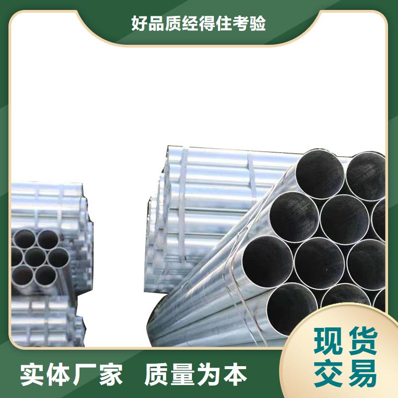 消防鍍鋅管廠家直供