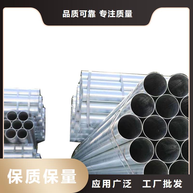 無縫熱鍍鋅管質保價優
