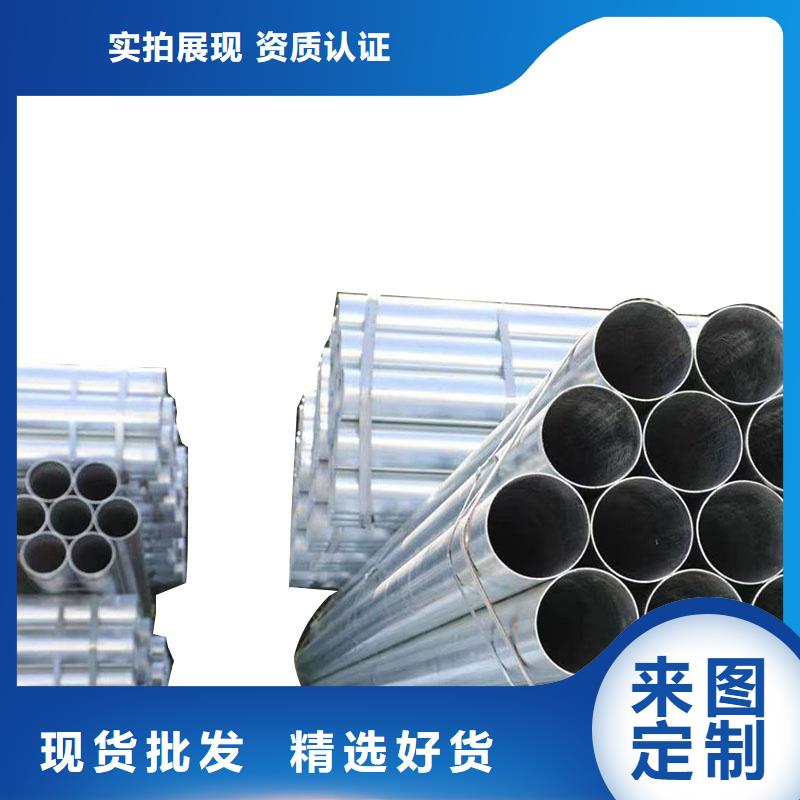 瓊中縣鍍鋅無縫管價(jià)格