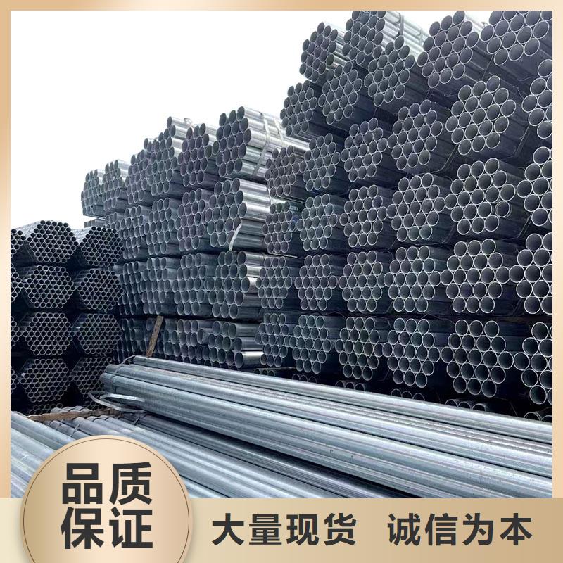 儋州市鍍鋅鋼管廠家直銷