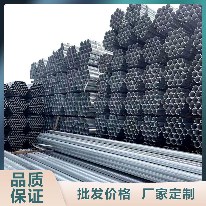 鍍鋅無縫管哪里便宜