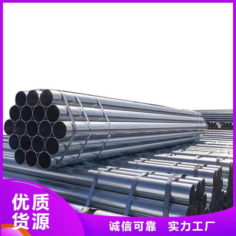 天津君誠(chéng)鍍鋅管型號(hào)齊全