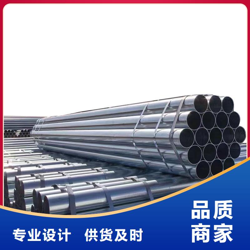 正大熱鍍鋅管現(xiàn)貨批發(fā)
