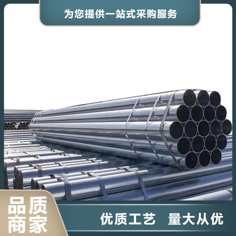 鍍鋅焊管生產廠家