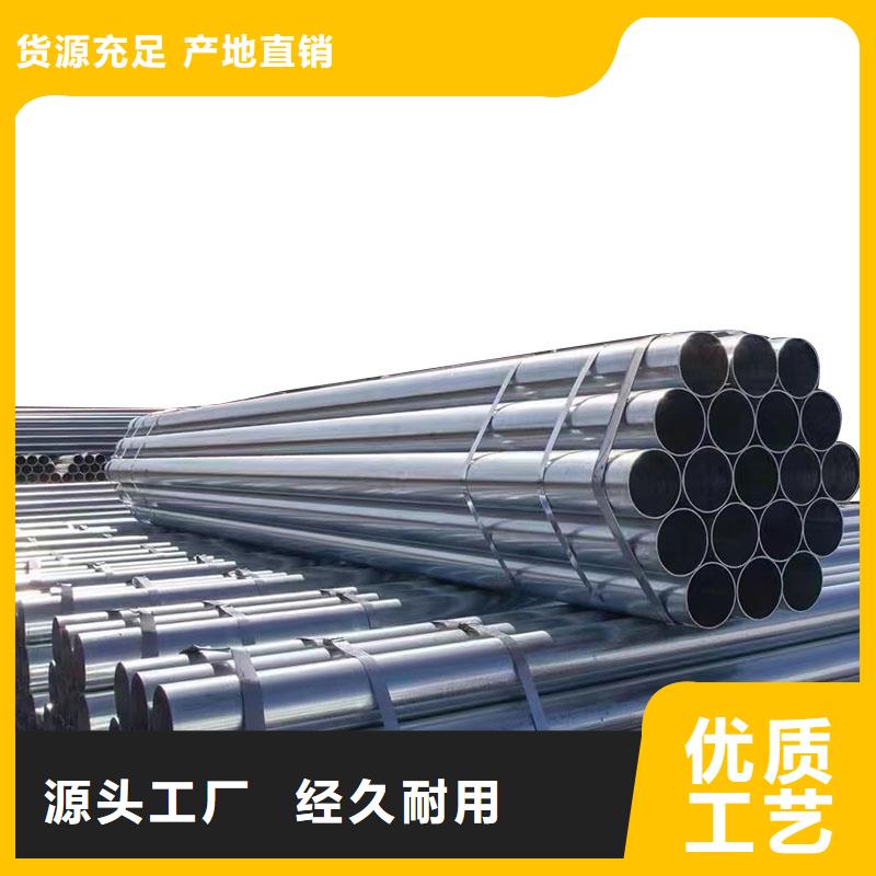 邯鄲正大鍍鋅管哪里便宜