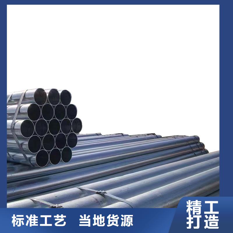 華岐鍍鋅管現(xiàn)貨批發(fā)