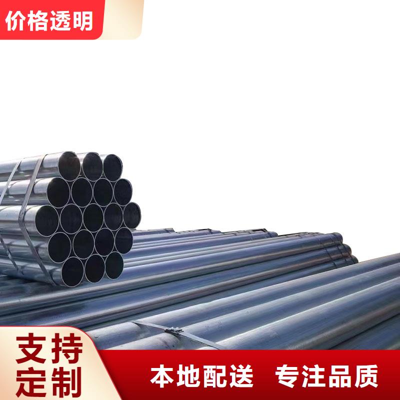 燃氣鍍鋅管廠家直供