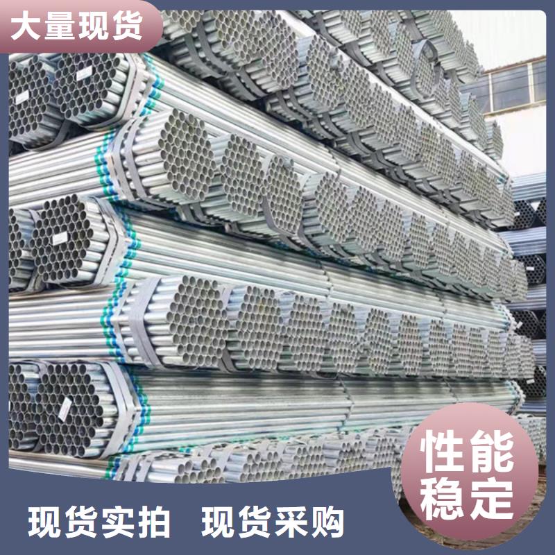 正熱鍍鋅管廠家直銷