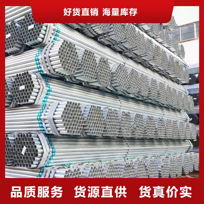 鍍鋅無縫管廠家電話
