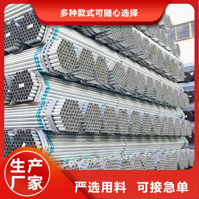 邯鄲正大鍍鋅管現貨批發