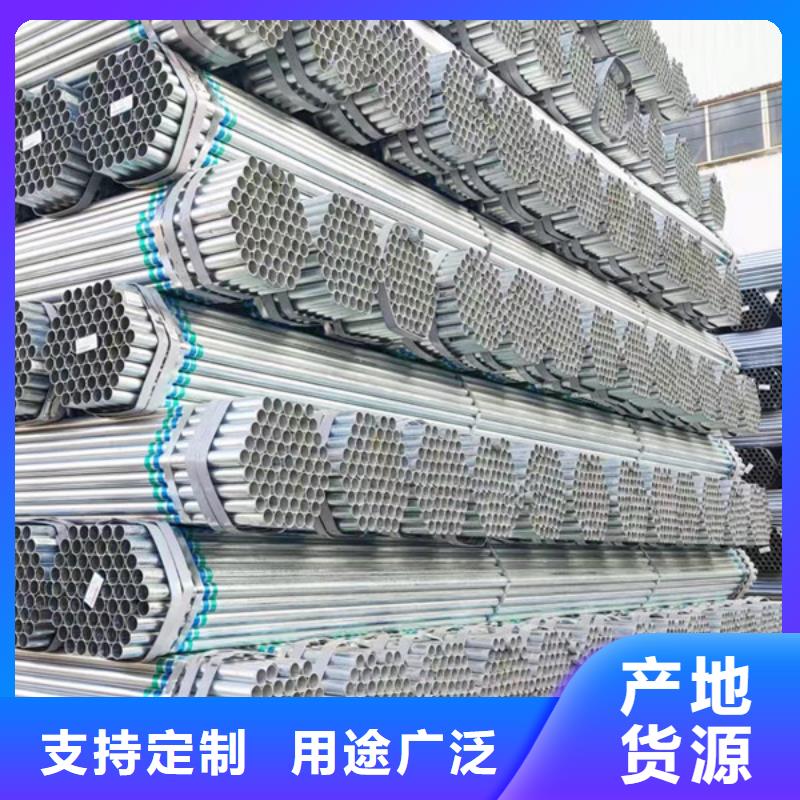 友發鍍鋅焊管現貨批發