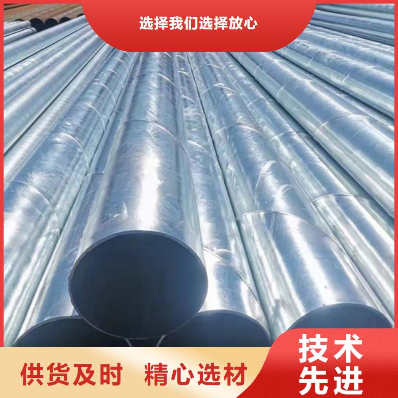 山東君誠鍍鋅鋼管哪里有賣的
