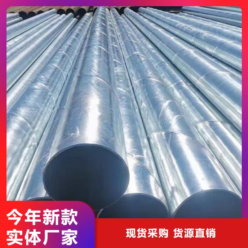瓊中縣鍍鋅無縫管價(jià)格