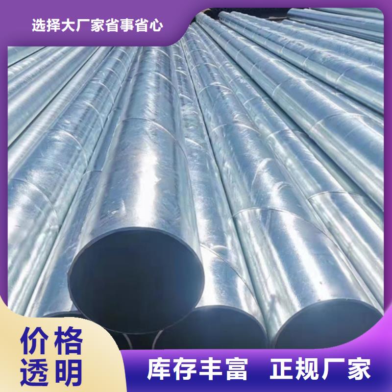 鍍鋅螺旋管多少錢一根