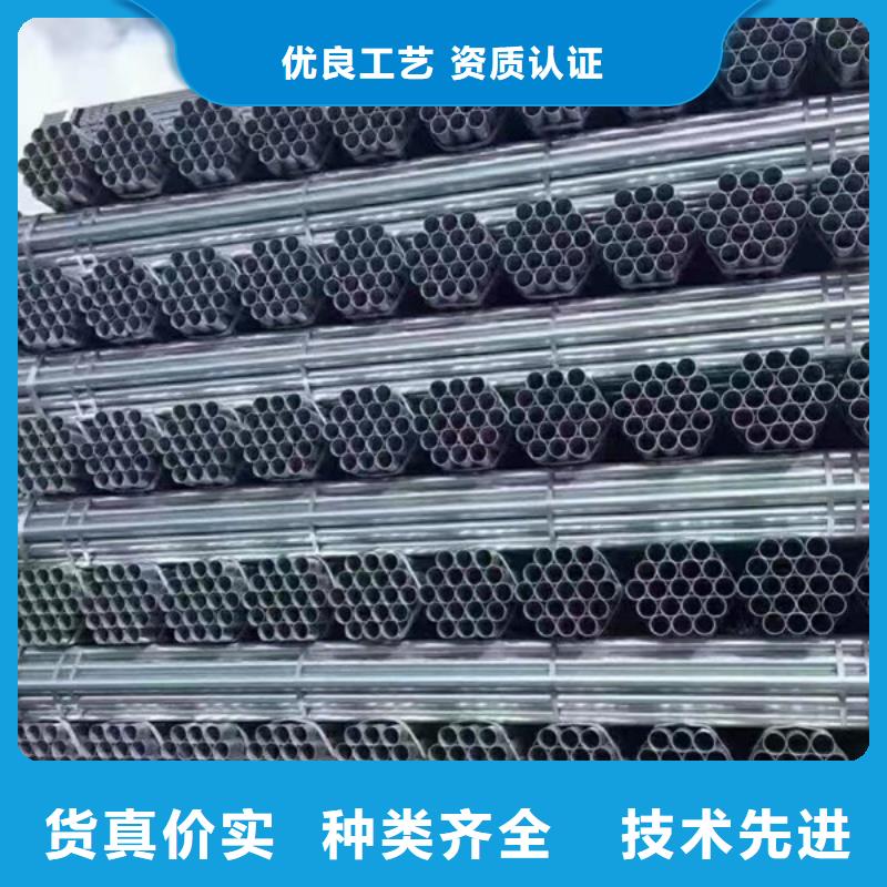 利達鍍鋅焊管多少錢一噸