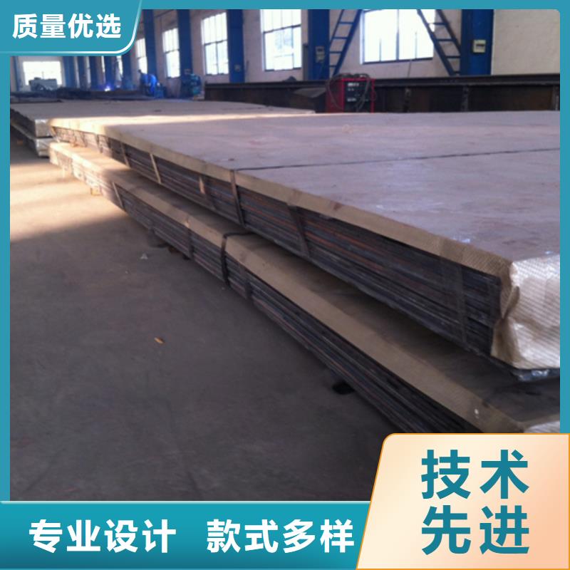 买【松润】316L不锈钢复合板品牌-报价