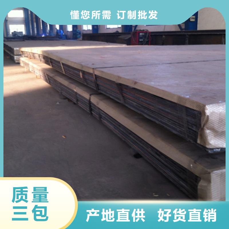 《松润》购买316L不锈钢复合板-现货充足有保障