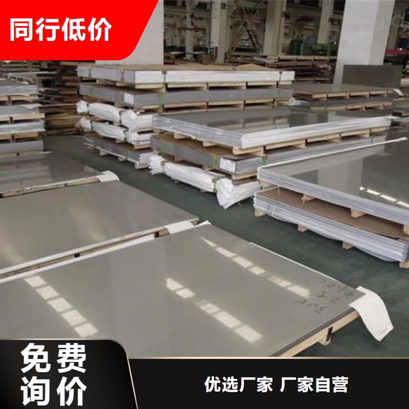 认准大品牌厂家《松润》316L不锈钢复合板_生产厂家_品质保证