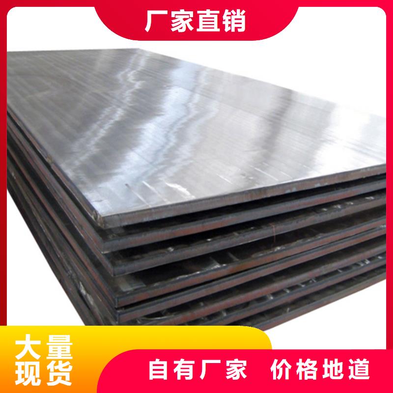 南宁直供310S不锈钢复合板5+1生产厂家