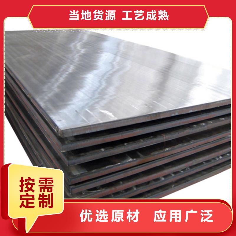 定制[松润]不锈钢复合板不锈钢管大厂生产品质