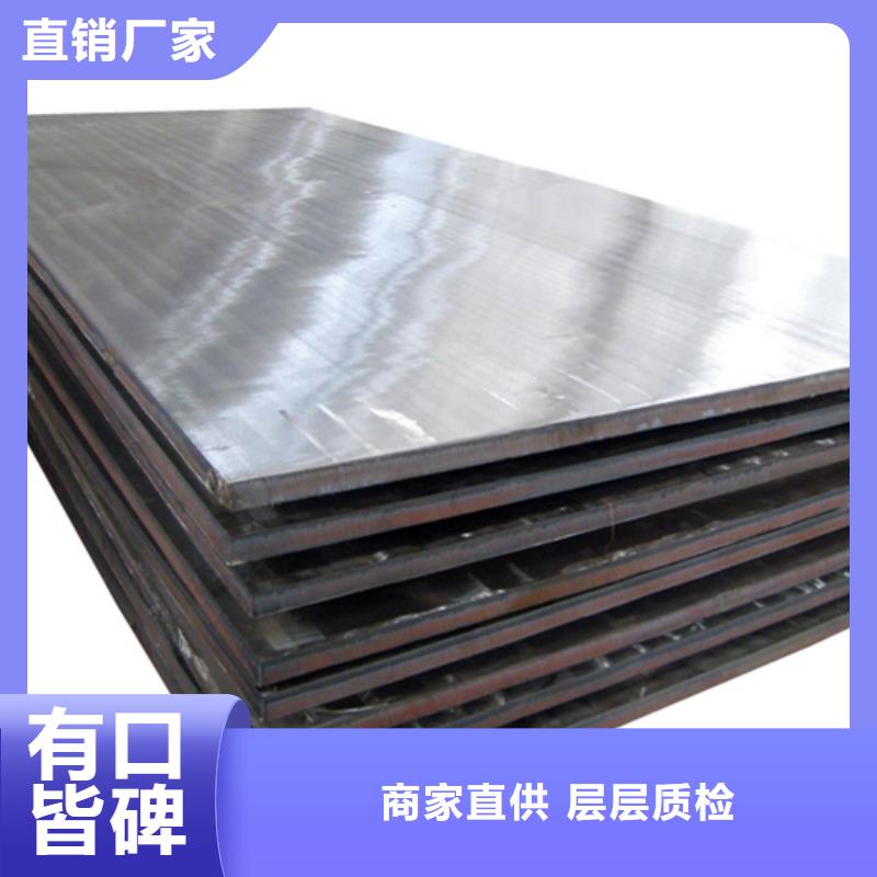 质量优的定制[松润]工业用不锈钢复合板本地厂家