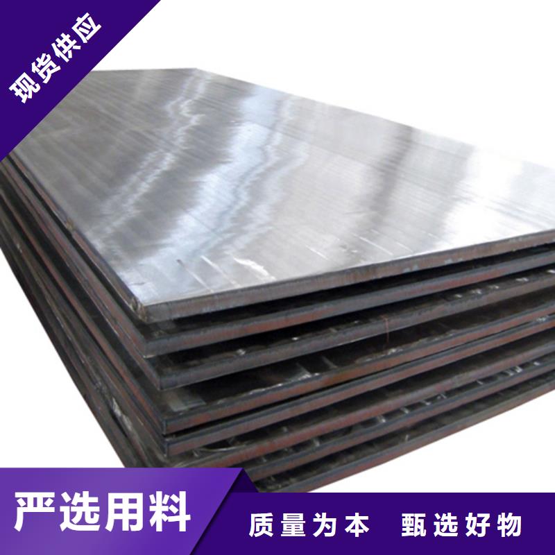 咨询【松润】不锈钢复合板不锈钢型材核心技术