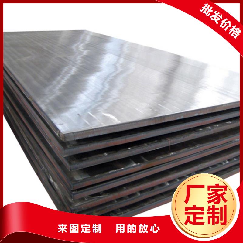 本地<松润>Q345B+316L不锈钢复合板厂家供应