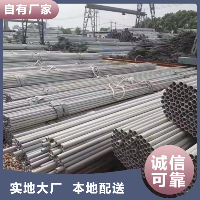 不銹鋼焊管-【316L不銹鋼焊管】用心服務