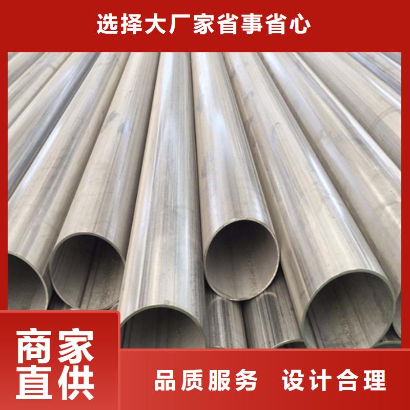 【不銹鋼焊管】,電纜溝支架型材大品牌值得信賴