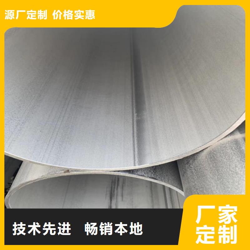 【不銹鋼焊管】,電纜溝支架型材大品牌值得信賴
