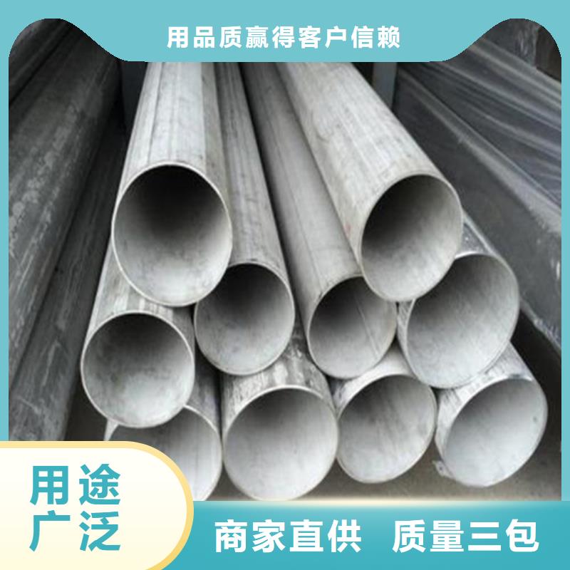 【不銹鋼焊管】316L不銹鋼焊管細節決定成敗