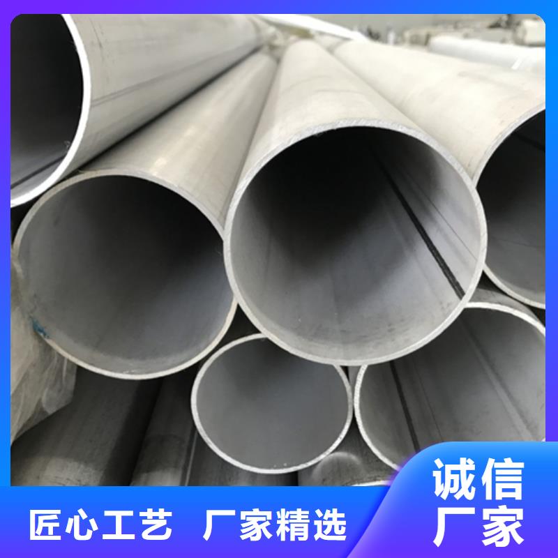 不銹鋼焊管-Q345B精密無縫鋼管品質卓越