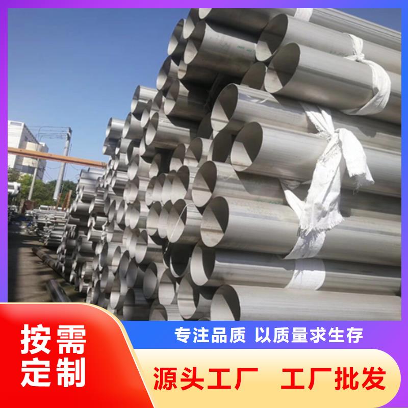 【不銹鋼焊管】316L不銹鋼焊管細節決定成敗
