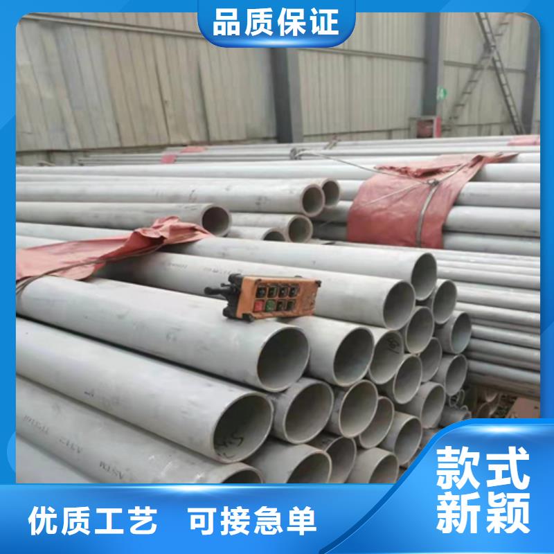 贴心服务【松润】支持定制的大口径2205不锈钢板焊管生产厂家