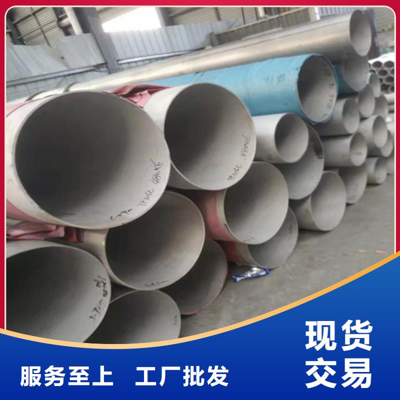 贴心服务【松润】支持定制的大口径2205不锈钢板焊管生产厂家