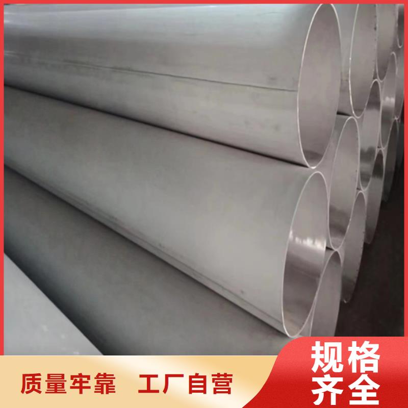 不銹鋼焊管【304不銹鋼復合板】用心做好每一件產品